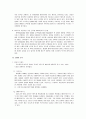 [마케팅조사]신개념 의류브랜드 ‘유니클로(UNIQLO)’ 마케팅전략 분석 및 IMC전략  4페이지