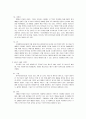 [마케팅조사]신개념 의류브랜드 ‘유니클로(UNIQLO)’ 마케팅전략 분석 및 IMC전략  5페이지