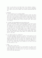 [마케팅조사]신개념 의류브랜드 ‘유니클로(UNIQLO)’ 마케팅전략 분석 및 IMC전략  8페이지