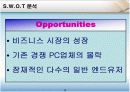 [국제경영학]애플사 글로벌마케팅 성공전략 분석 (A+리포트) 13페이지