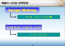 [국제경영학]애플사 글로벌마케팅 성공전략 분석 (A+리포트) 26페이지