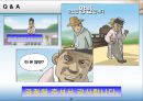 [국제경영학]애플사 글로벌마케팅 성공전략 분석 (A+리포트) 27페이지
