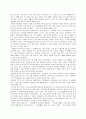 [도서감상문]'부자아빠 가난한아빠'를 읽고 (A+리포트) 2페이지