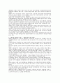 양심적 병역거부 3페이지