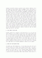 [갯벌][갯벌오염][갯벌매립][갯벌보존]갯벌의 개념, 갯벌의 기능, 갯벌의 가치, 갯벌의 유형, 갯벌의 현황, 갯벌의 오염, 갯벌의 개발, 갯벌의 간척, 갯벌의 매립, 향후 갯벌 보존 대책 분석(미국의 갯벌 보존 사례) 9페이지