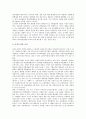 [도서관사서][도서관사서 작업환경][도서관사서 채용][도서관사서 채용정보][도서관사서 전망]도서관사서 작업환경, 도서관사서가 되기 위한 과정, 도서관사서 채용, 도서관사서 채용정보 입수경로, 도서관사서 전망 5페이지