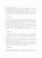 [북한][언어정책][초등학교교육][북한 여가생활][북한 영화][북한 식생활][북한 음식][북한 특산물]북한의 언어정책, 북한의 초등학교교육, 북한의 여가생활, 북한의 영화, 북한의 식생활, 북한의 음식, 북한 특산물 7페이지