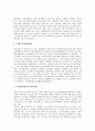 [북한문화][북한 주거형태][북한 명절][북한 민속놀이][북한 교육기관][북한 교육행정][북한 사회복지]북한의 주거형태, 북한의 명절, 북한의 민속놀이, 북한의 교육기관, 북한의 교육행정, 북한의 사회복지 분석 8페이지
