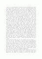 [영국][영국문화][영국의 문화][영국 교육][영국 정치][영국 경제][영국 문화유산][스톤헨지]영국의 기후, 영국의 인구, 영국의 문학, 영국의 교육, 영국의 사회문화, 영국의 정치,경제, 영국의 문화유산(스톤헨지) 3페이지