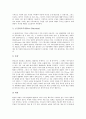 영지주의(그노시스주의, 그노시즘)의 기원과 정의, 영지주의(그노시스주의, 그노시즘)의 성격과 요인, 영지주의(그노시스주의, 그노시즘)와 교회이단, 영지주의(그노시스주의, 그노시즘)의 사상적 맹아와 희랍철학  7페이지