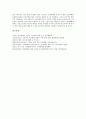 [전자화폐][전자지갑][전자화폐 사례][정보통신기술]전자화폐의 개념, 전자화폐의 원리, 전자화폐의 구분과 전자화폐의 기반기술, 전자화폐의 개발 현황, 전자화폐의 법률 문제 및 전자화폐의 전망, 발전방향(각국의 전자화폐 사례 중심) 18페이지