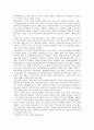 [지식기반경제사회][지식기반경제][지식기반사회][현대사회]지식기반경제사회의 정의, 지식기반경제사회의 특징과 지식기반경제사회의 기본요소, 지식기반경제사회의 구축 및 지식기반경제사회의 지식인, 지식기반경제사회의 교육 분석 10페이지