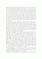 [지식기반경제사회][지식기반경제][지식기반사회][현대사회]지식기반경제사회의 정의, 지식기반경제사회의 특징과 지식기반경제사회의 기본요소, 지식기반경제사회의 구축 및 지식기반경제사회의 지식인, 지식기반경제사회의 교육 분석 14페이지