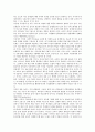 [지식기반경제사회][지식기반경제][지식기반사회][현대사회]지식기반경제사회의 정의, 지식기반경제사회의 특징과 지식기반경제사회의 기본요소, 지식기반경제사회의 구축 및 지식기반경제사회의 지식인, 지식기반경제사회의 교육 분석 15페이지