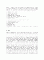[태양계][태양][수성][금성][지구][화성][목성][토성][천왕성][해왕성]태양계, 태양, 수성, 금성(공전과 밝기, 크기와 질량, 대기, 표면), 지구, 화성, 목성, 토성, 천왕성, 해왕성 심층 분석(태양계, 수성, 금성, 지구, 화성, 목성, 토성, 천왕성, 해왕성) 6페이지