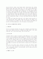 호주(오스트레일리아)의 역사와 관습, 호주(오스트레일리아)의 교육, 호주(오스트레일리아)의 자연환경, 호주(오스트레일리아)의 관혼상제, 호주(오스트레일리아)의 주요관광지, 호주(오스트레일리아) 숙박시설 분석 10페이지