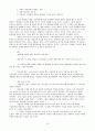 이슬람의 세계관 10페이지