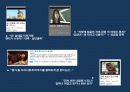 UCC Viral Maketing의 모든 것 (제작에서 붐업까지) 32페이지
