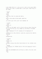 [간호][환자][환자간호][중환자][중환자실]간호의 정의, 간호 메타패러다임, 환자상태의 평가 방법, 중환자실의 설비, 중환자실의 기구, 중환자실의 기계환기, 중환자실의 간호 지침, 중환자실의 간호시 주의사항 14페이지