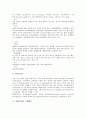 [간호][환자][환자간호][중환자][중환자실]간호의 정의, 간호 메타패러다임, 환자상태의 평가 방법, 중환자실의 설비, 중환자실의 기구, 중환자실의 기계환기, 중환자실의 간호 지침, 중환자실의 간호시 주의사항 18페이지
