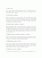 [간호][환자][환자간호][중환자][중환자실]간호의 정의, 간호 메타패러다임, 환자상태의 평가 방법, 중환자실의 설비, 중환자실의 기구, 중환자실의 기계환기, 중환자실의 간호 지침, 중환자실의 간호시 주의사항 21페이지