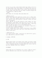 [간호][환자][환자간호][중환자][중환자실]간호의 정의, 간호 메타패러다임, 환자상태의 평가 방법, 중환자실의 설비, 중환자실의 기구, 중환자실의 기계환기, 중환자실의 간호 지침, 중환자실의 간호시 주의사항 28페이지