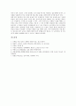 [남성생식기][남성생식기 구조][남성생식기 기능][남성생식기 생식세포형성][정자 형성][남성 성 반응]남성생식기 구성, 남성생식기 구조, 남성생식기 기능, 남성생식기 생식세포형성(정자의 형성), 남성 성 반응 6페이지