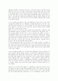 [수돗물불소화][충치예방효과][불소][충치][치아][불소성분]불소성분의 효과, 수돗물불소화의 충치예방효과, 수돗물불소화의 부작용, 수돗물불소화에 대한 찬성 입장, 수돗물불소화의 충치예방과 강제의료 대립 분석 5페이지