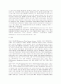 우리사주제도(종업원지주제도)의 목적, 발전과정과 신 우리사주제도(종업원지주제도)의 현황, 문제점, 개선방향 및 우리사주제도(종업원지주제도) 활성화 방안 분석(외국의 우리사주제도(종업원지주제도) 사례 중심) 5페이지