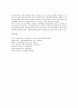 [위생][식품위생법][식품위생관리][식품위생관리정책]위생의 개념, 식품위생법의 주요내용과 식품위생관리의 수칙, 식품위생관리를 위한 주방관리 및 식품위생관리의 방안 그리고 식품위생관리정책의 방향 심층 분석 10페이지