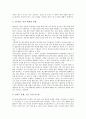 [인스턴트식품][인스턴트][식품][인스턴트식품 영향][인스턴트식품 문제점][인스턴트식품 대안]인스턴트식품의 문제점과 인스턴트식품의 종류 및 인스턴트식품의 영향 그리고 인스턴트식품에 대한 대안 분석 4페이지