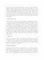 [원불교][원불교 설교][원불교 현대 설교][원불교 설교 제목][원불교 설교 과제]원불교의 설교 기능과 원불교의 현대 설교 및 원불교의 설교 제목 그리고 원불교의 설교 과제 분석(원불교, 원불교 설교, 현대설교) 3페이지