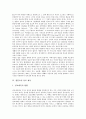 [원불교][원불교 설교][원불교 현대 설교][원불교 설교 제목][원불교 설교 과제]원불교의 설교 기능과 원불교의 현대 설교 및 원불교의 설교 제목 그리고 원불교의 설교 과제 분석(원불교, 원불교 설교, 현대설교) 4페이지