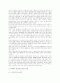 [원불교][원불교 설교][원불교 현대 설교][원불교 설교 제목][원불교 설교 과제]원불교의 설교 기능과 원불교의 현대 설교 및 원불교의 설교 제목 그리고 원불교의 설교 과제 분석(원불교, 원불교 설교, 현대설교) 5페이지