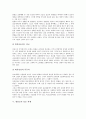 [원불교][원불교 설교][원불교 현대 설교][원불교 설교 제목][원불교 설교 과제]원불교의 설교 기능과 원불교의 현대 설교 및 원불교의 설교 제목 그리고 원불교의 설교 과제 분석(원불교, 원불교 설교, 현대설교) 6페이지