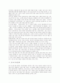 [중국][중국문화][중국의문화][사대부문화][세속문화][차][음주][성][식인][결혼]중국의 사대부 문화와 세속문화, 중국의 차문화, 중국의 음주문화, 중국의 성문화, 중국의 식인문화, 중국의 결혼문화에 관한 분석 10페이지