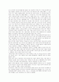 [중국][중국문화][중국의문화][사대부문화][세속문화][차][음주][성][식인][결혼]중국의 사대부 문화와 세속문화, 중국의 차문화, 중국의 음주문화, 중국의 성문화, 중국의 식인문화, 중국의 결혼문화에 관한 분석 11페이지