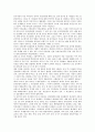 [중국][중국문화][중국의문화][사대부문화][세속문화][차][음주][성][식인][결혼]중국의 사대부 문화와 세속문화, 중국의 차문화, 중국의 음주문화, 중국의 성문화, 중국의 식인문화, 중국의 결혼문화에 관한 분석 12페이지