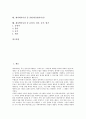 [제자백가][제자백가사상][제자][백가]제자백가사상 중 유가(유가사상)와 도가(도가사상), 제자백가사상 중 묵가(묵가사상)와 법가(법가사상), 제자백가사상 중 명가(명가사상)와 종횡가(종횡가사상), 기타 고찰 2페이지