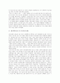 [제자백가][제자백가사상][제자][백가]제자백가사상 중 유가(유가사상)와 도가(도가사상), 제자백가사상 중 묵가(묵가사상)와 법가(법가사상), 제자백가사상 중 명가(명가사상)와 종횡가(종횡가사상), 기타 고찰 3페이지