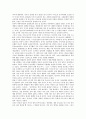 [제자백가][제자백가사상][제자][백가]제자백가사상 중 유가(유가사상)와 도가(도가사상), 제자백가사상 중 묵가(묵가사상)와 법가(법가사상), 제자백가사상 중 명가(명가사상)와 종횡가(종횡가사상), 기타 고찰 4페이지