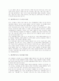 [제자백가][제자백가사상][제자][백가]제자백가사상 중 유가(유가사상)와 도가(도가사상), 제자백가사상 중 묵가(묵가사상)와 법가(법가사상), 제자백가사상 중 명가(명가사상)와 종횡가(종횡가사상), 기타 고찰 8페이지