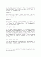 [중국][중국역사][중국의역사]중국의 고대사(은, 주, 춘추전국, 진, 한, 위, 진, 남북조, 수, 당, 송, 원, 명, 청나라), 중국의 근대사(태평천국운동, 양무운동), 중국의 현대사(제1차국공합작, 제2차국공합작) 분석 5페이지