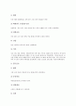 [중국][중국역사][중국의역사]중국의 고대사(은, 주, 춘추전국, 진, 한, 위, 진, 남북조, 수, 당, 송, 원, 명, 청나라), 중국의 근대사(태평천국운동, 양무운동), 중국의 현대사(제1차국공합작, 제2차국공합작) 분석 8페이지