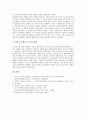 [중국][중국역사][중국의역사]중국의 고대사(은, 주, 춘추전국, 진, 한, 위, 진, 남북조, 수, 당, 송, 원, 명, 청나라), 중국의 근대사(태평천국운동, 양무운동), 중국의 현대사(제1차국공합작, 제2차국공합작) 분석 12페이지