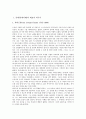 [작곡가][유명 작곡가][중세(중세시대) 작곡가][근대(근대시대) 작곡가][현대(현대시대) 작곡가]중세(중세시대)의 대표적 작곡가와 근대(근대시대)의 대표적 작곡가 및 현대(현대시대)의 대표적 작곡가 심층 분석 2페이지