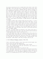 [작곡가][유명 작곡가][중세(중세시대) 작곡가][근대(근대시대) 작곡가][현대(현대시대) 작곡가]중세(중세시대)의 대표적 작곡가와 근대(근대시대)의 대표적 작곡가 및 현대(현대시대)의 대표적 작곡가 심층 분석 4페이지