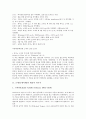 [작곡가][유명 작곡가][중세(중세시대) 작곡가][근대(근대시대) 작곡가][현대(현대시대) 작곡가]중세(중세시대)의 대표적 작곡가와 근대(근대시대)의 대표적 작곡가 및 현대(현대시대)의 대표적 작곡가 심층 분석 7페이지