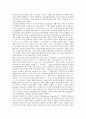 [추상표현주의][추상표현주의미술]추상표현주의(추상표현주의미술)의 개념과 추상표현주의(추상표현주의미술)의 분류 및 추상표현주의(추상표현주의미술)의 경향 그리고 추상표현주의(추상표현주의미술)의 전략 분석 5페이지