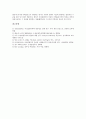 [추상표현주의][추상표현주의미술]추상표현주의(추상표현주의미술)의 개념과 추상표현주의(추상표현주의미술)의 분류 및 추상표현주의(추상표현주의미술)의 경향 그리고 추상표현주의(추상표현주의미술)의 전략 분석 8페이지